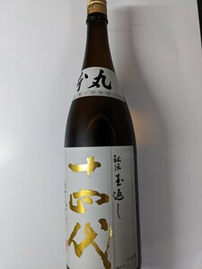 十四代　本丸　1800ml 2024.5クール　宅配便　無料　　