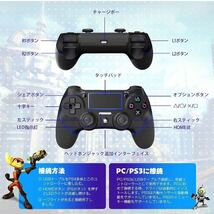 【新品】PS4コントローラー 3個 ワイヤレス ジャイロセンサー 連射機能 Bluetooth コントローラー_画像2