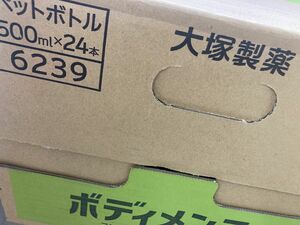 大塚製薬 ボディメンテドリンク 500ml × 24本 ペットボトル