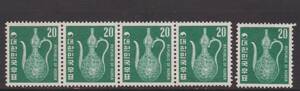 韓国　１９器　６９年　普通切手「１３世紀の青磁水差し」　４連(未)と単片