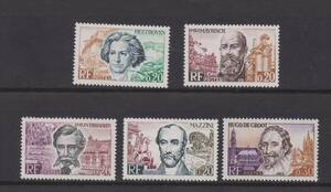フランス　付加切手　１９６３年　著名な経済学者たち　５種種（未）完OH
