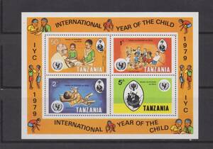 タンザニア　１９７９年　国際児童年　SS1種（未）