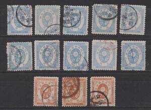 古い切手　１883年～UPU小判切手５銭１０枚と１８８８年新小判１０銭３枚