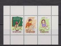 子ども切手　スリナム　１９８５年　児童福祉　５種（未）と小型シートセット_画像3