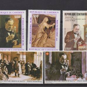 世界の切手 パスツール顕彰 ５種(未)の画像1