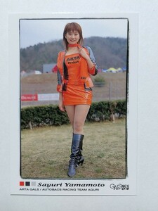 ギャルパラ04　山本紗有里　22　ギャルズパラダイス