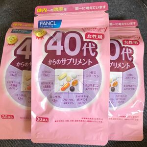 40代からのサプリメント 女性用30袋×3セット