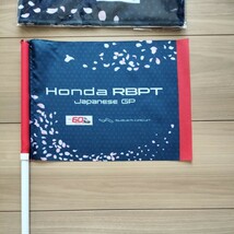 非売品　F1 日本グランプリ 2024 ホンダ応援席 Honda RBPT　マフラータオル　フラッグ　_画像2