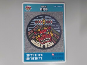  stone hill city A001 manhole card (1612-01-007) Ibaraki prefecture 406