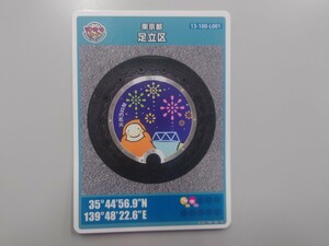 足立区 L001　マンホールカード（2004-01-008）東京都 406 