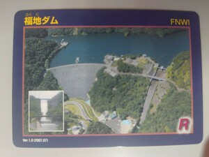 福地ダム ダムカード Ver1.0（2007.07）沖縄県　東村　406　