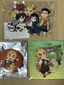 3 piece set ... blade ufotable cafe..... complete set of works middle exhibition . present ground acrylic fiber charm birth festival 2023 acrylic fiber stand tea cup can badge 