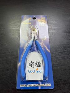 未使用品 ゴッドハンド アルティメットニッパー プラモデル用工具 GodHand 青