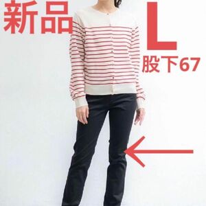 ハニーズ スキニー ブラック カラーデニム カラースキニーパンツ 股下67cm ユニクロ UNIQLO GU ジーユー