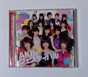 ◎CD AKB48 AKBフェスティバル　CD＋DVD