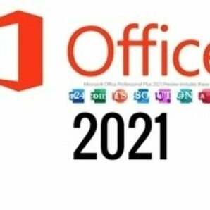 Office2021 プロダクトキー 2つセット