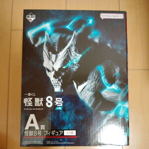 一番くじ　怪獣８号 １弾 A賞 怪獣８号フィギュア 全１種 未開封品