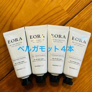 EORA ハンドクリーム　ベルガモット４本