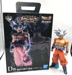 ★一番くじ★ドラゴンボール BATTLE OF WORLD with DRAGONBALL LEGENDS D賞 孫悟空（身勝手の極意） フィギュア　開封美品　LC3574-5