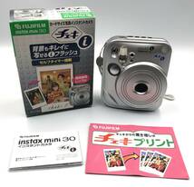FUJIFILM 富士フィルム instax mini 30 チェキi　カードサイズ写真インスタントカメラ　動作未確認　LC3806_画像1