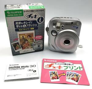 FUJIFILM 富士フィルム instax mini 30 チェキi　カードサイズ写真インスタントカメラ　動作未確認　LC3806