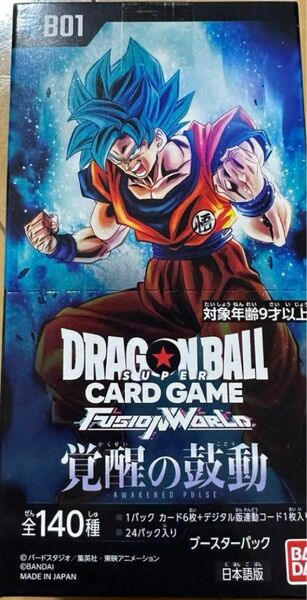 新品未開封　ドラゴンボール　フュージョンワールド　覚醒の鼓動 1box テープ