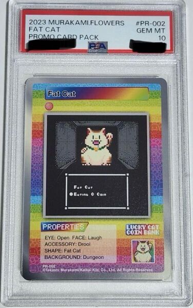 村上隆 プロモ fat cat PSA10 ワンオーナー lucky box封入