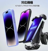 【即決・送料無料】 Lamicall スマホホルダー バイク用スマホホルダー 自転車用スマホホルダー スマホスタンド ウーバーイーツ_画像2