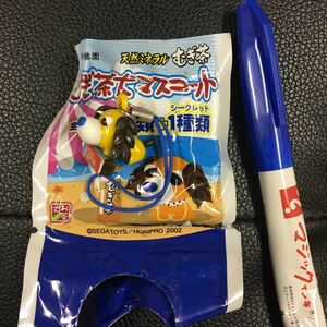 伊藤園、むぎ茶犬マスコット