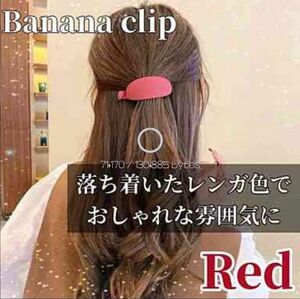 ヘアアレンジ グッズ バナナクリップ デフトバンド ヘアアクセ ミニヘアクリップ ヘアアクセサリー バンスヘアクリップ ヘアアクセ