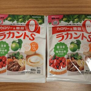 サラヤ ラカントS 自然派甘味料 顆粒 800g 2個セット