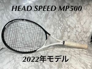 美品　HEAD ヘッド　スピード mp 500 2022年モデル　テニス　ラケット　No20240522-2