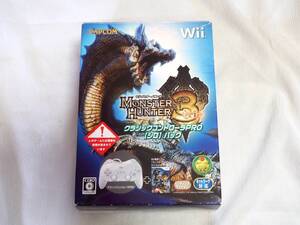 ★Wii モンスターハンター3tri /クラシックコントローラPROシロパック