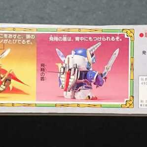 71 SDガンダム BB戦士 アルガスナイトZ SDV 長期保管品の画像6