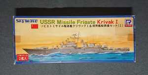 外箱難あり 2隻入り 1/700 スカイウェーブ 30 ソビエト ミサイル駆逐艦 クリヴァク I & 現用艦船装備セット I 長期保管品