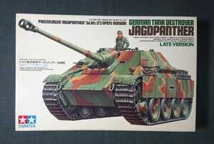 1/35 Tamiya 35203 Germany .. tank ya-kto Panther latter term type freebie attaching 