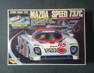 [ motor attaching ]1/24 have i Mazda Speed 737C #85 Lucky Strike Speed race for competition 