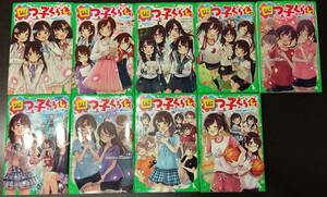 [角川つばさ文庫] 四つ子ぐらし（中古, 1～8巻セット） ひのひまり/作, 佐倉おりこ/絵