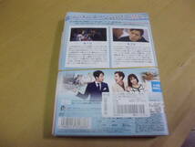 純情に惚れる　DVD　全10枚_画像4