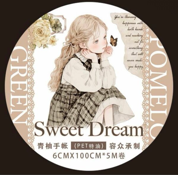 QY様マステ　Sweet Dream 切り売り