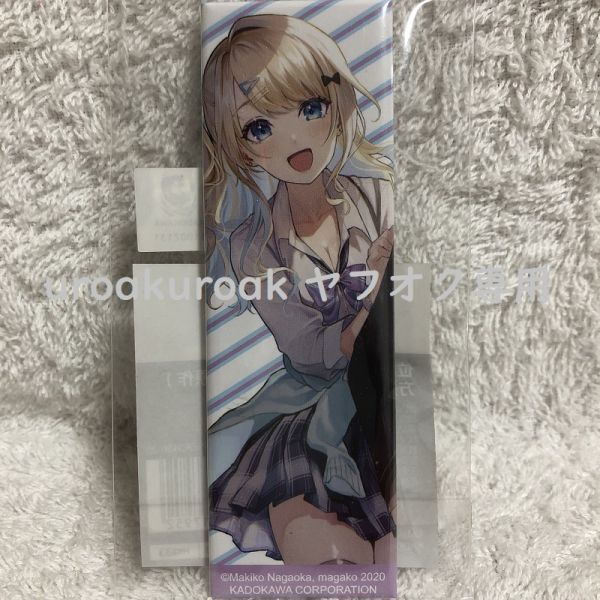 Yahoo!オークション -「経験済みなキミと」(コミック、アニメ