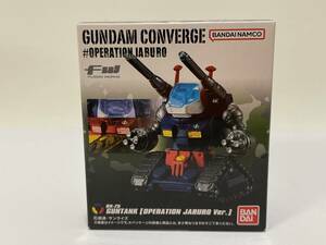 GUNDAM CONVERGE FW ガンダム コンバージ 　オペレーション ジャブロー ガンタンク 食玩 GUNTANK JABURO Ver.