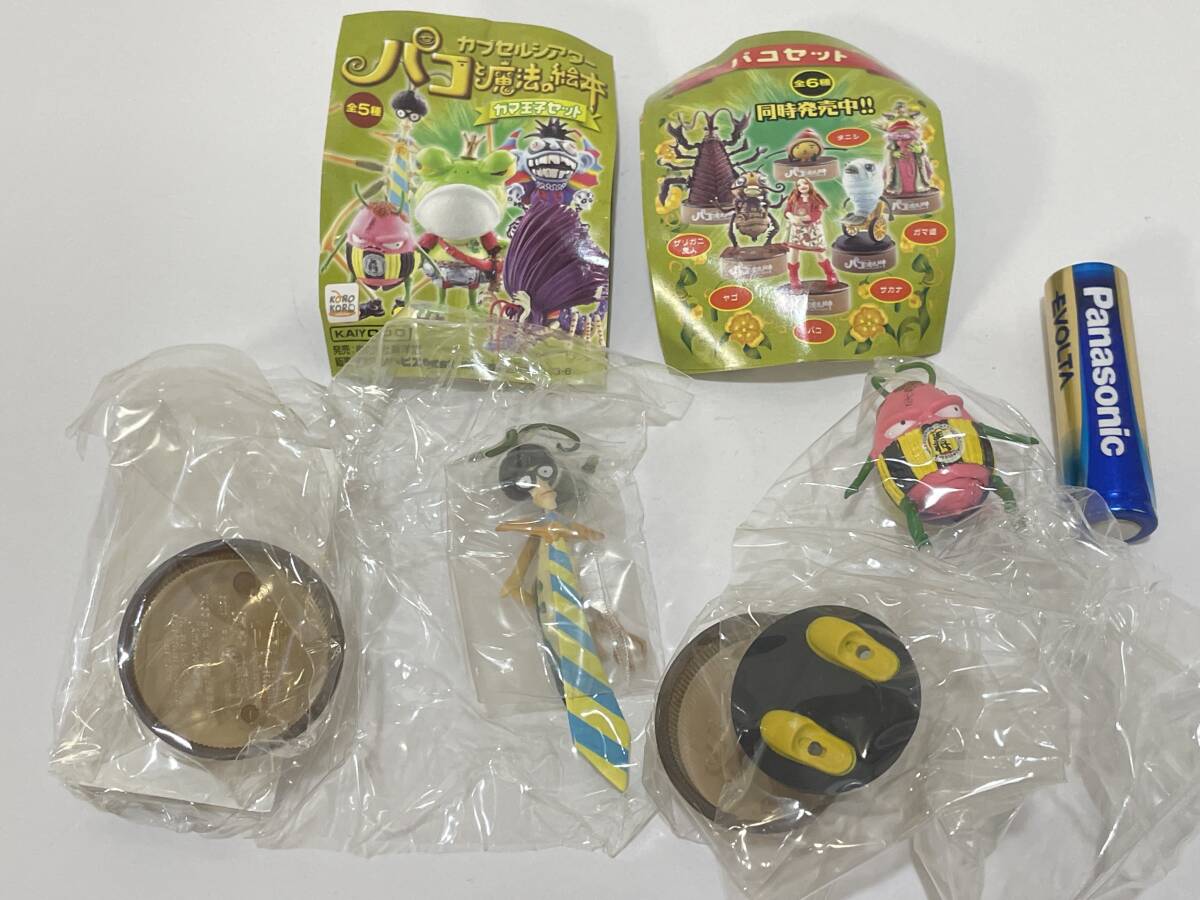 パコと魔法の絵本 カプセルシアター【パコセット】 | 博物と古物
