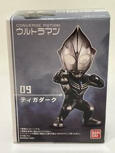 ウルトラマン コンバージ モーション 09 ティガダーク 食玩 ULTRAMAN CONVERGE MOTION Tiga dark figure