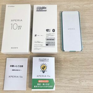 SONY Xperia 10 IV A202SO ミント Mint softbank SIMフリー