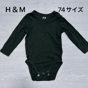 ロンパース H＆M 74 ボディスーツ 6m 9m ベビー 長袖 ブラック 黒 ベビー服
