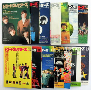 【音楽雑誌・ビートルズ】レコード・コレクターズ　ミュージック・マガジン　1994～2009年　Beatles　ミュージシャン　趣味【14冊】