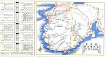 【観光パンフレット】観光の紀州路　和歌山県観光課・観光連盟【旅行】_画像6