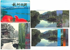 【中国ポストカード】杭州西湖 絵葉書　杭州市郵政局　袋入　歴史　建築　季節　絵ハガキ【11枚】