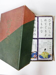[ в коробке ] маленький . карты Hyakunin Isshu .200 листов .[...]